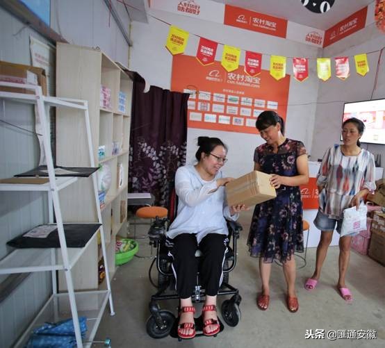 明光残疾女孩,明光残疾女