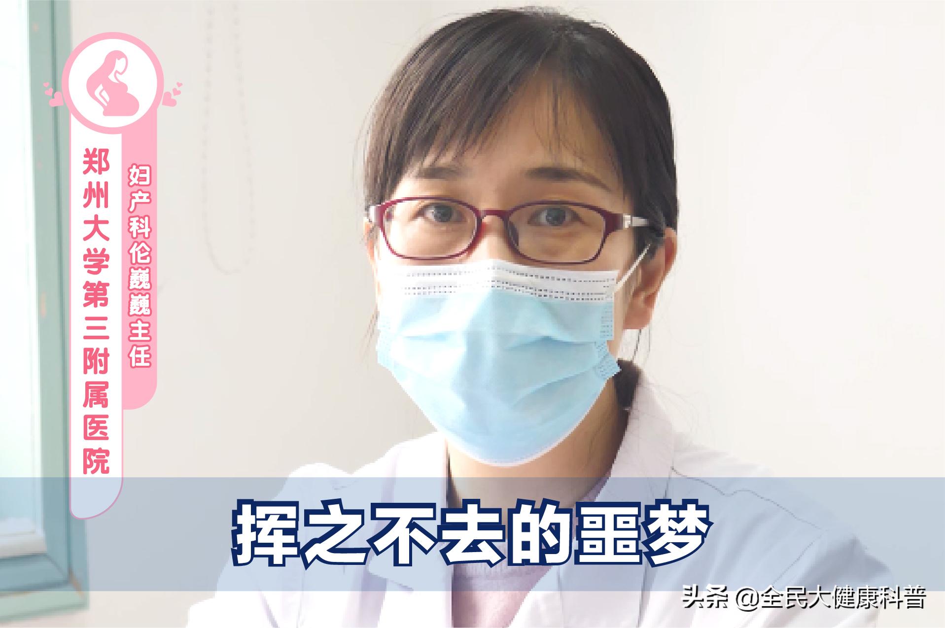 先兆流产保胎成功有什么征兆,先兆流产有哪些征兆