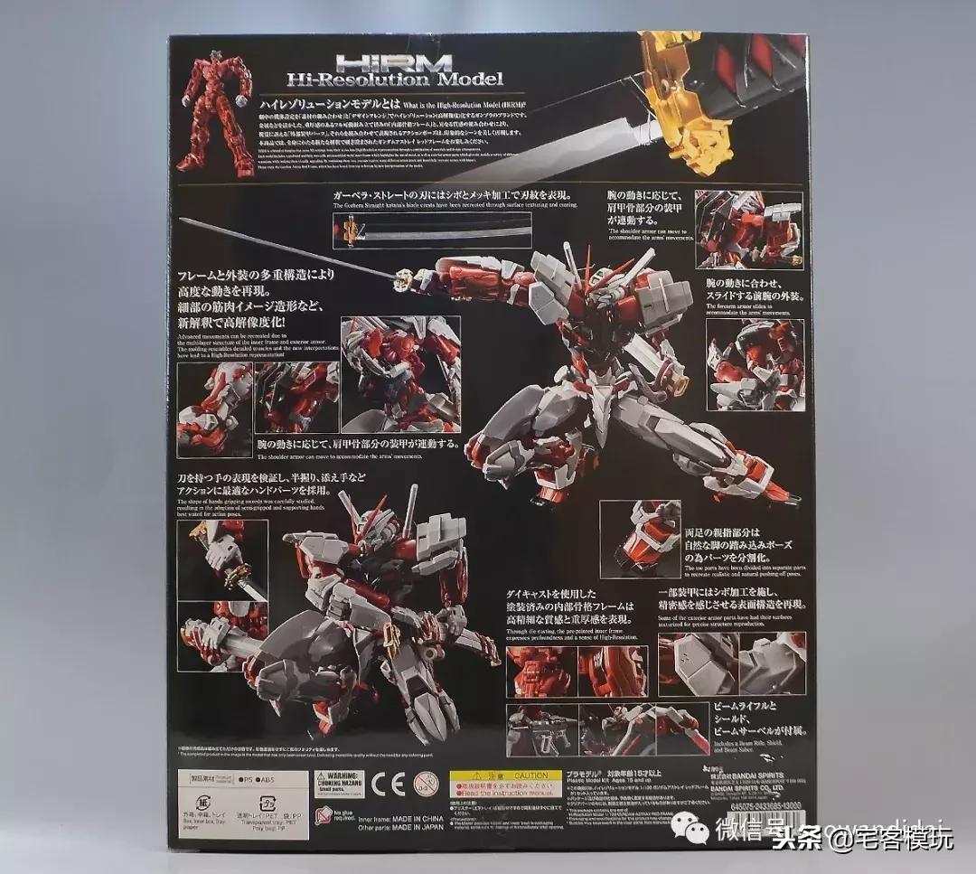 模匠魂hirm红异端拼装要注意什么,模匠魂hirm红异端猩猩臂能不能买