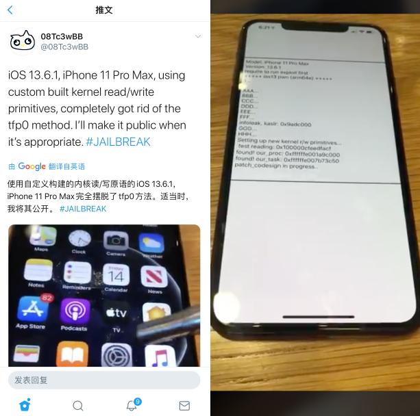 ios13.5.1安装巨魔,ios13odyssey
