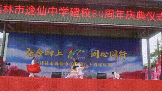 筚路蓝缕玉汝于成,筚路蓝缕玉汝于成演讲