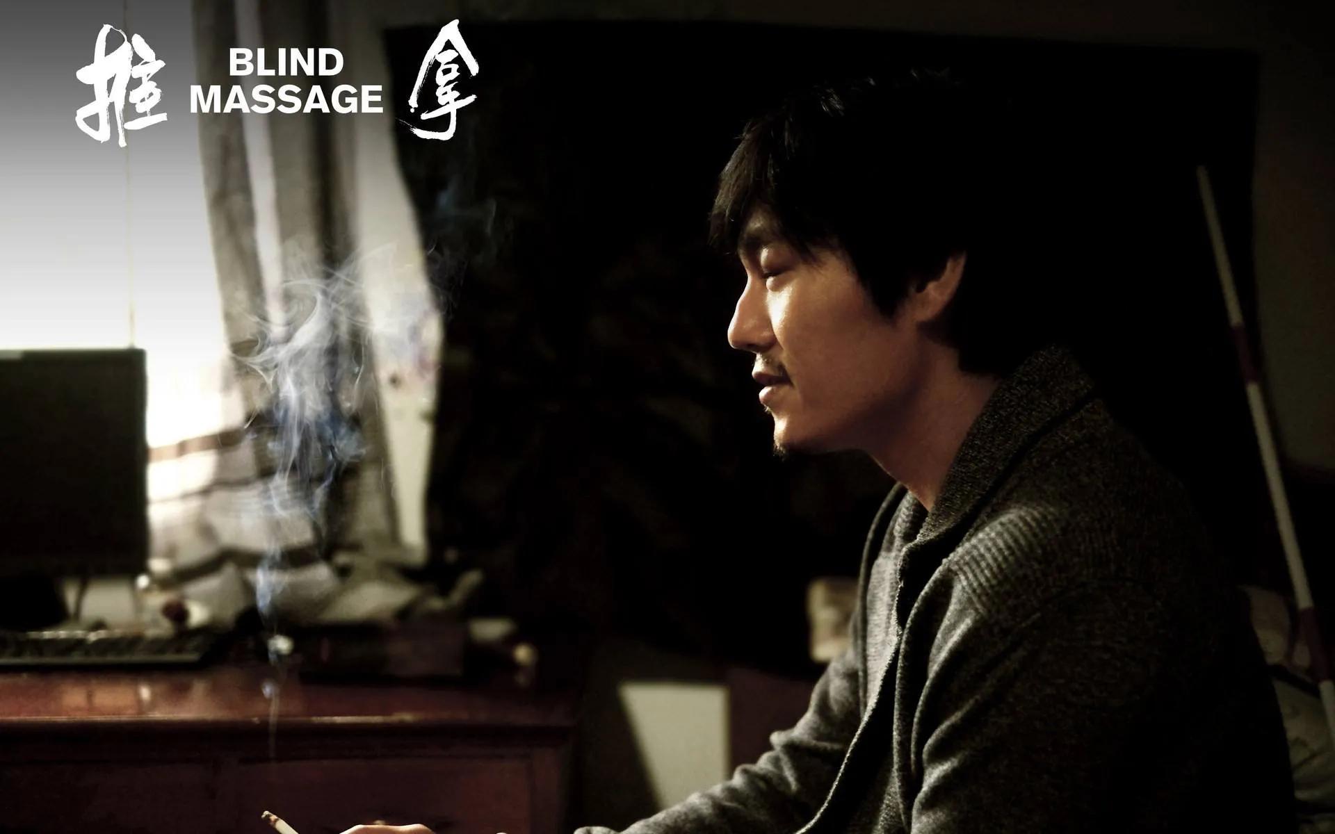 不看《推拿》，不足以谈尊严