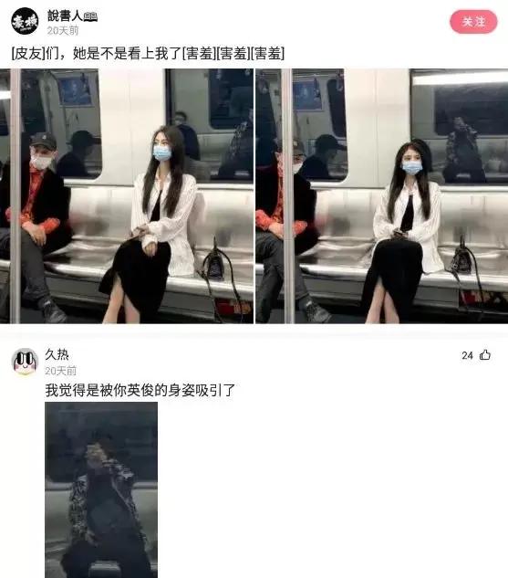 神回复怎么回复比较高情商,神回复温柔