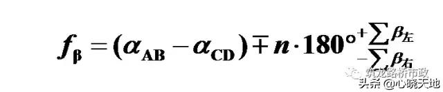 水准测量三板斧，施工操作舞一舞
