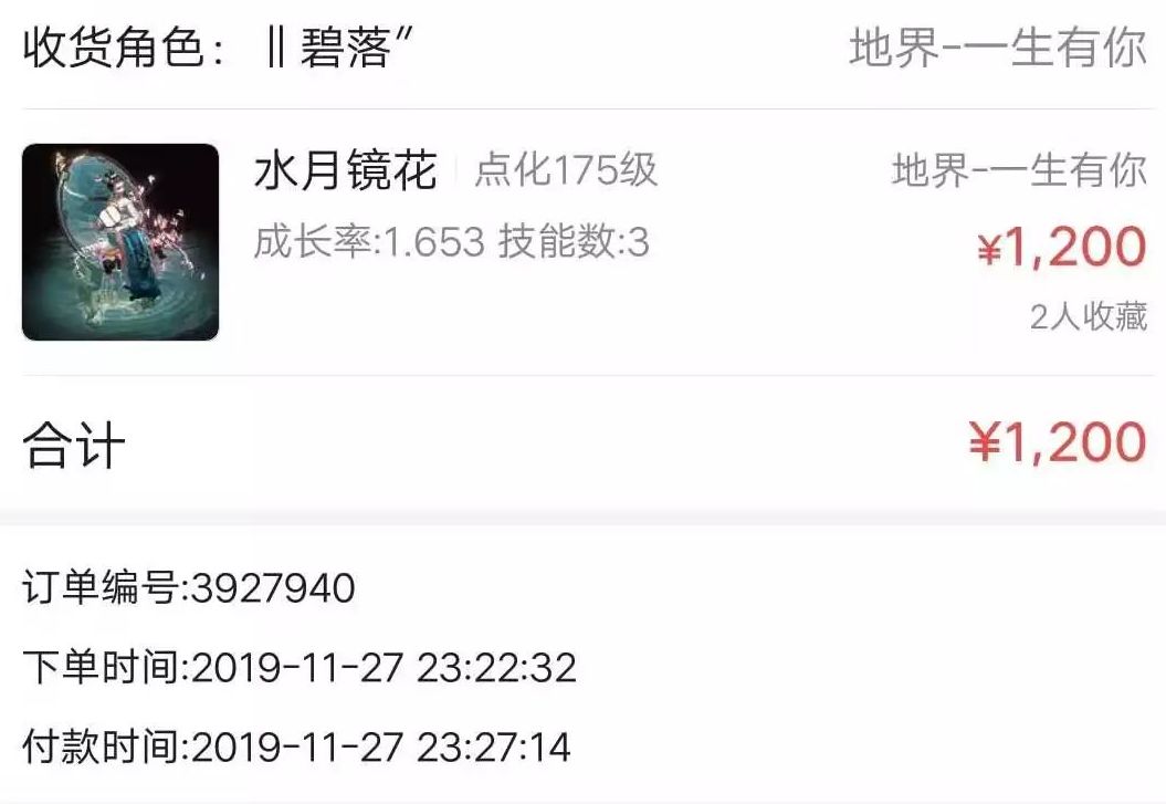 大话西游2龙马怎么加点最好,大话西游2龙马值得入手吗