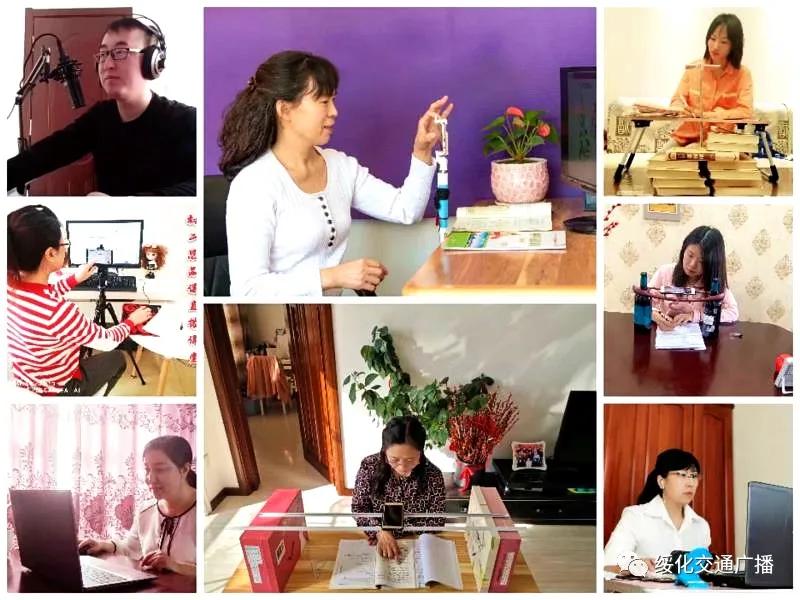 中考在线|绥化三中:共克时艰静待花开成长不延期