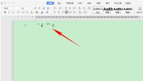 干货集,干货excel的15个技巧