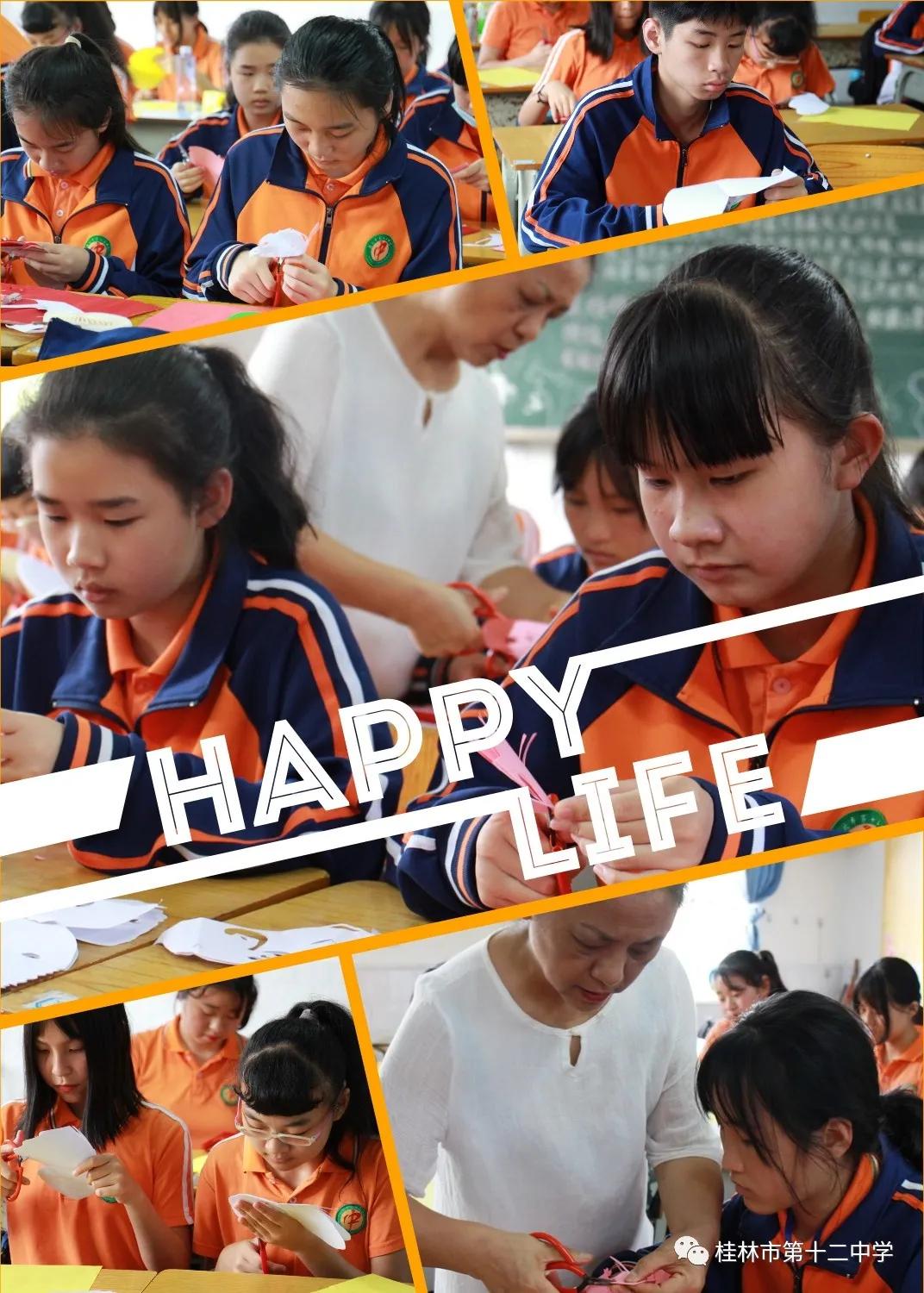 生本改革显成效智慧课堂更精彩——第十二中学特色办学发展纪实