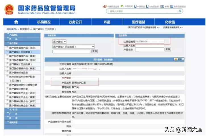重要!口罩的这串数字和字母必须看!扩散转告家人