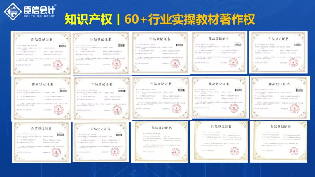 济南靠谱的会计培训机构,会计培训哪个机构比较好