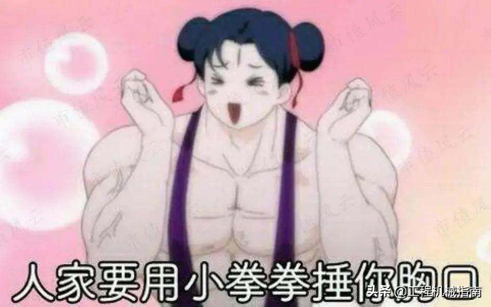 工程机械服务后市场分析,工程机械后市场现状分析