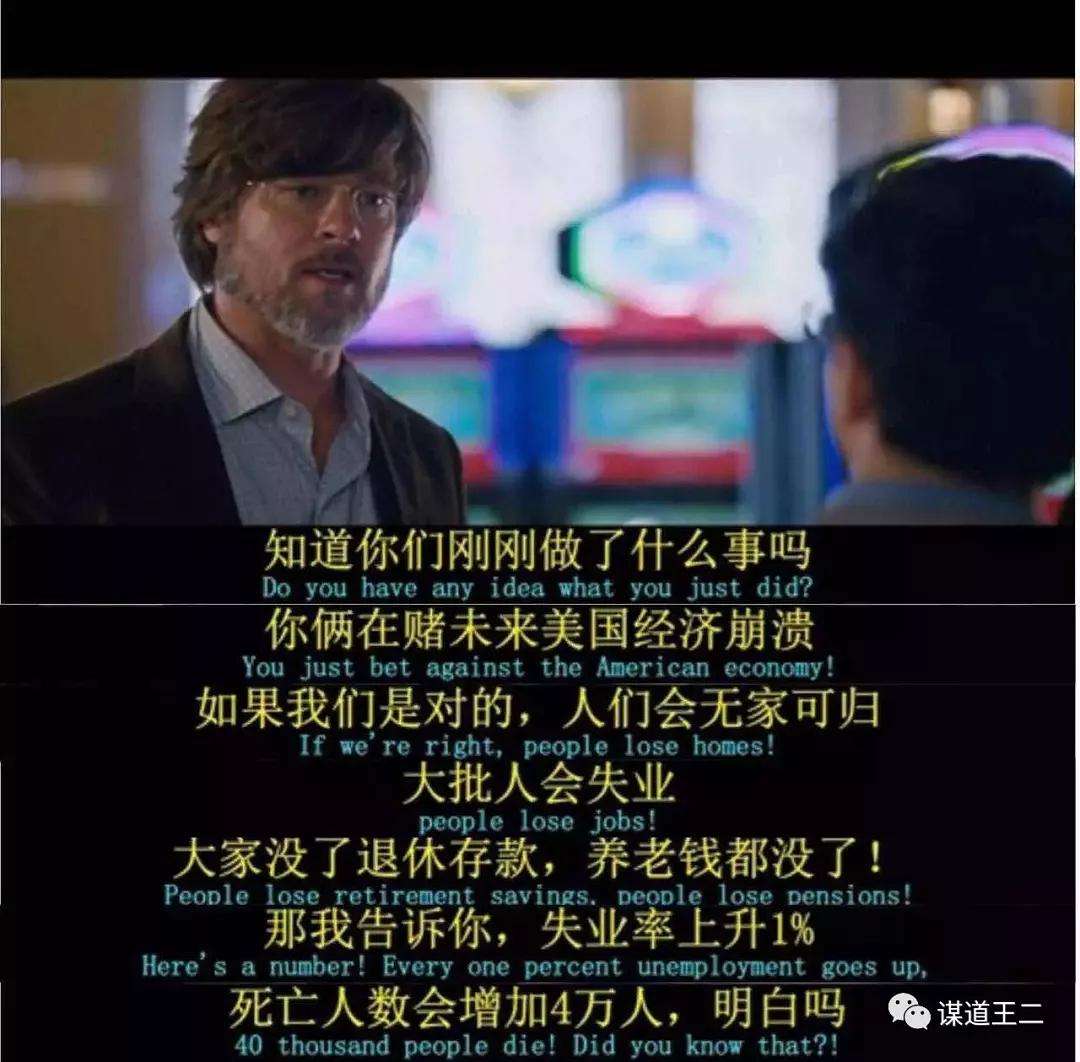 做空泰铢、*击狙**港币,黑天鹅玩家索罗斯是怎么赚钱的?