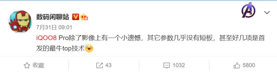 iqoo刚刚发布的手机,iqoo最新发布的手机值得买吗