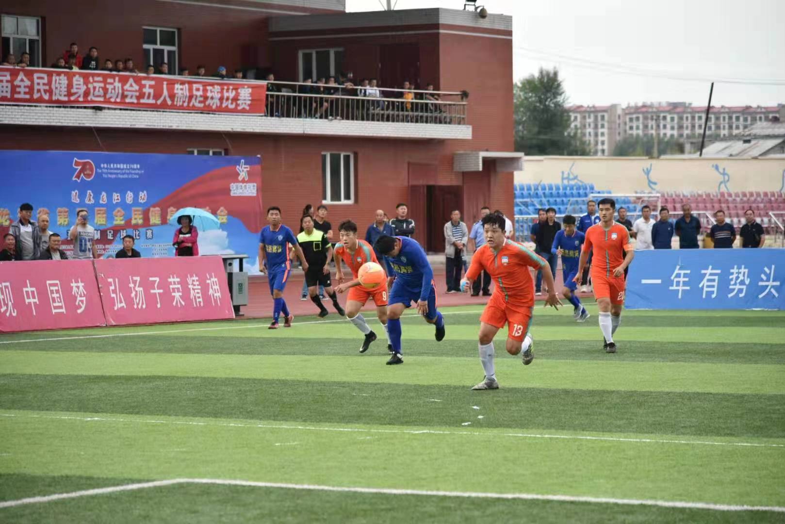 黑龙江海林足球比赛,黑龙江省五人制雪地足球赛