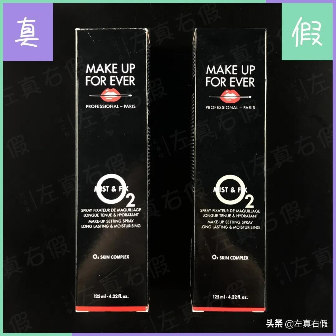 定妆喷雾和化妆喷雾,定妆喷雾专业化妆师