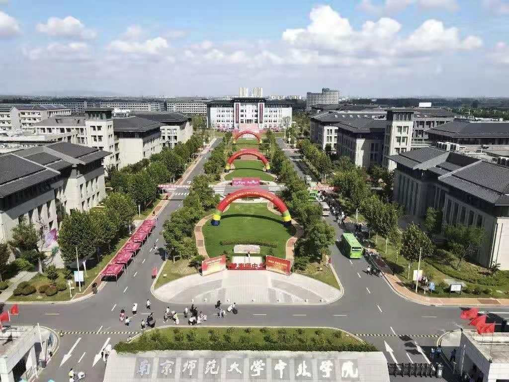 南京师范大学两所独立学院有何不同？一所在丹阳，一所在泰州