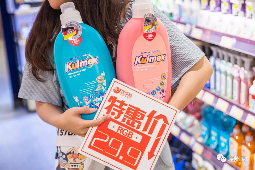 漳州囤年货,过年囤货全场9.9起秒好物