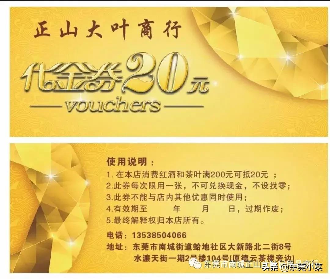 欢迎新老客户参与抽大奖活动,老客户重磅福利感恩回馈