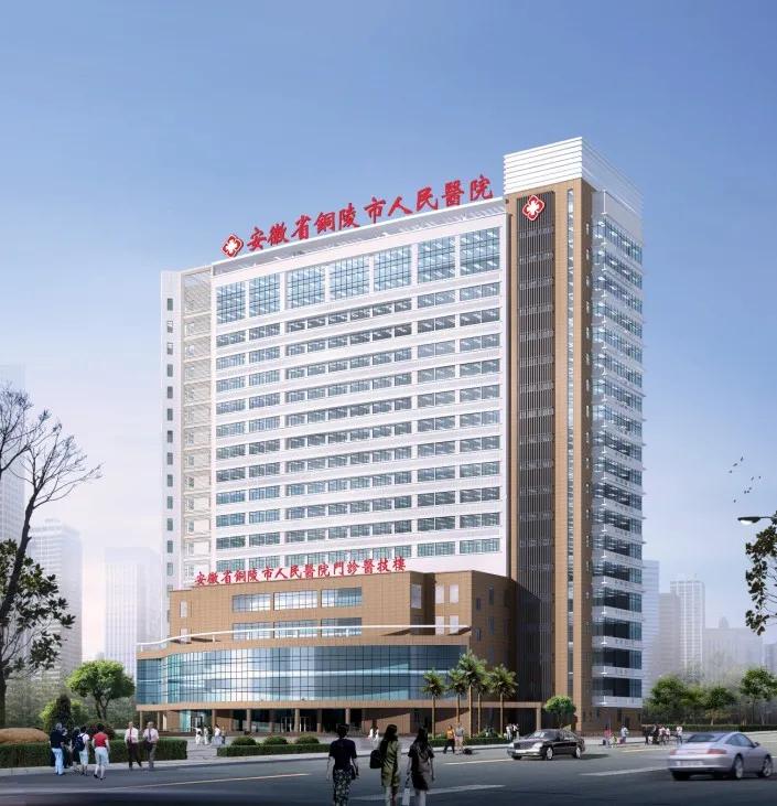 安徽省最好的三级甲等医院有几家,安徽三级甲等医院