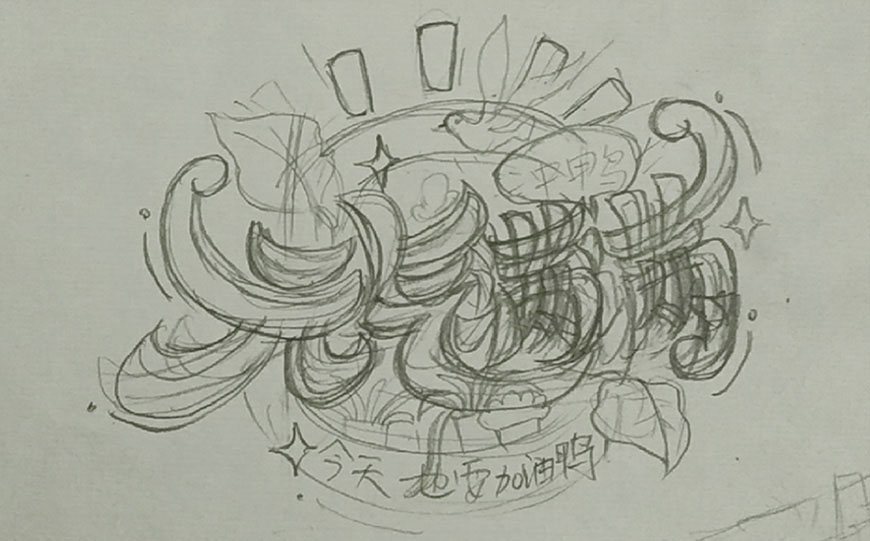 元气满满的手绘画七到八岁,ps制作时尚大气的3d立体字教程