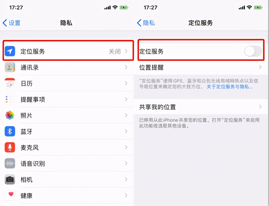 iphone12濡備綍鎻愬崌鐢垫睜缁埅,iphone12鎬庝箞澧炲己鐢垫睜缁埅