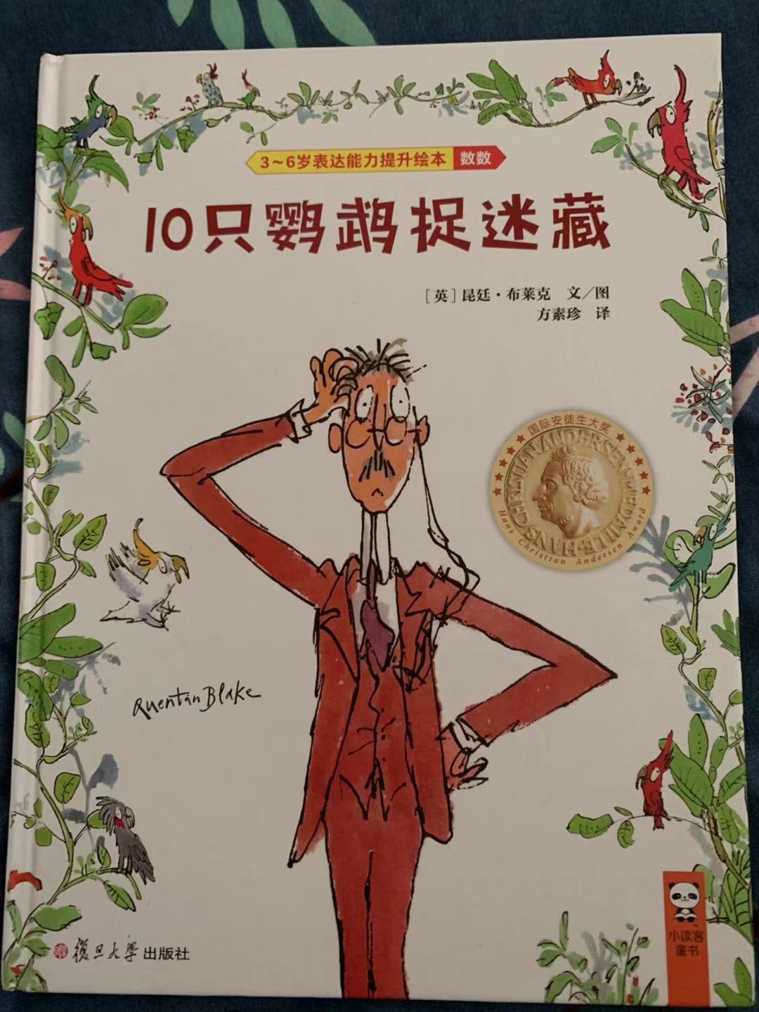 越早教孩子越好吗,越早教孩子说话智商越高吗