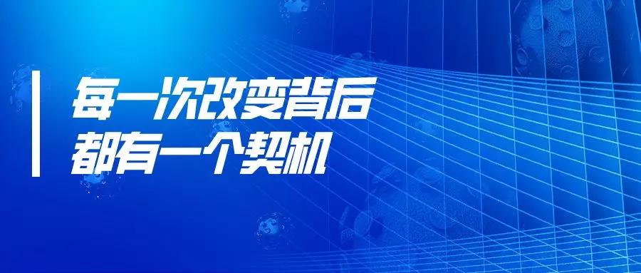 疫战之后，中国的ToB互联网会被激活吗？