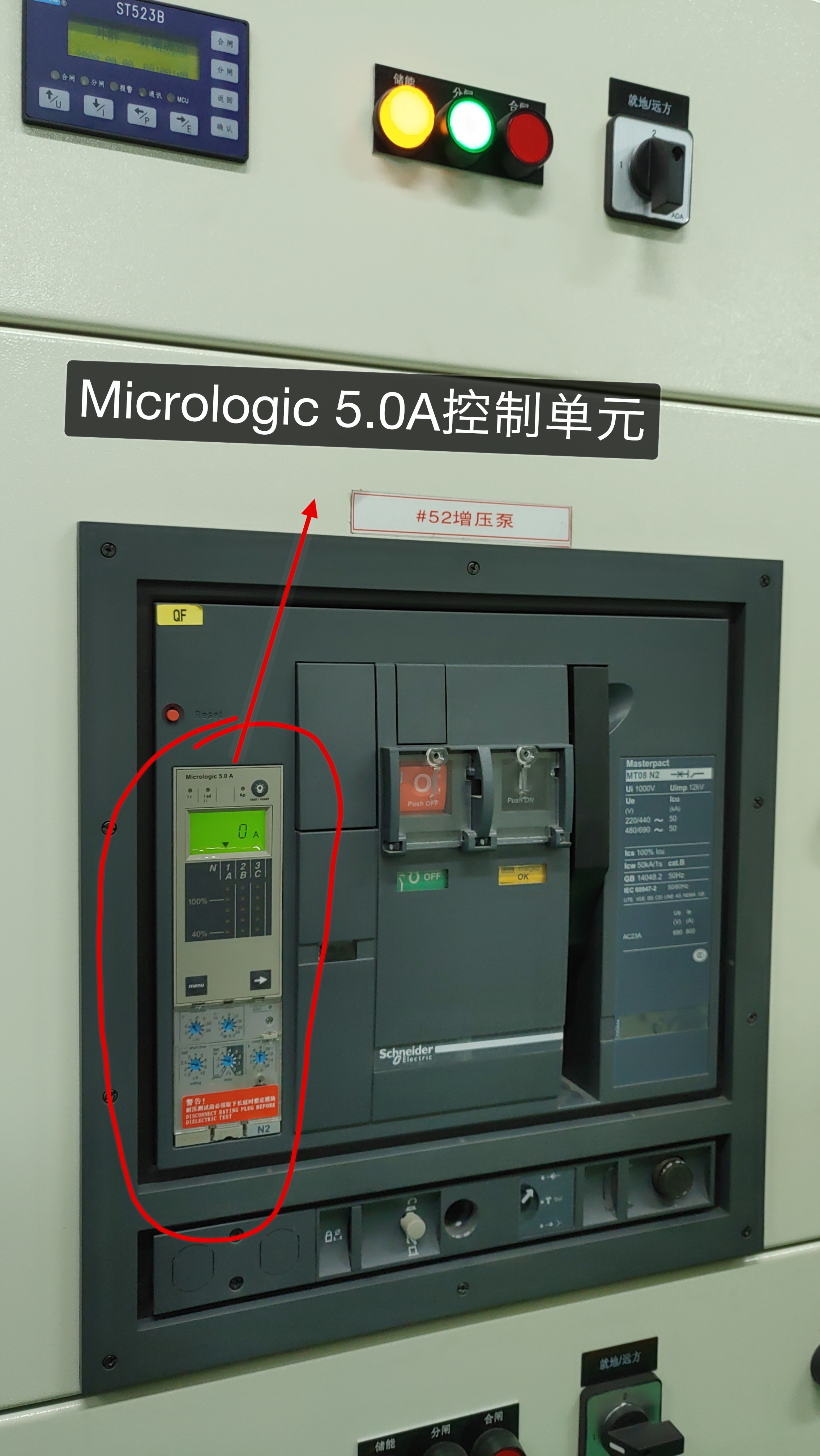 施耐德断路器ir是什么意思,施耐德断路器整定值图解
