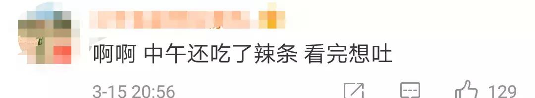 “辣条”栽了！全国各地纷纷对其出手，澄迈有否问题辣条？