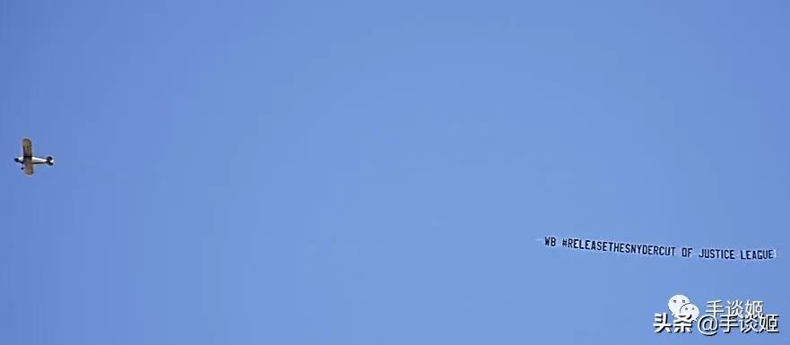 签名、挂横幅，在与“邪恶资本”的较量中，DC粉最终收获了胜利