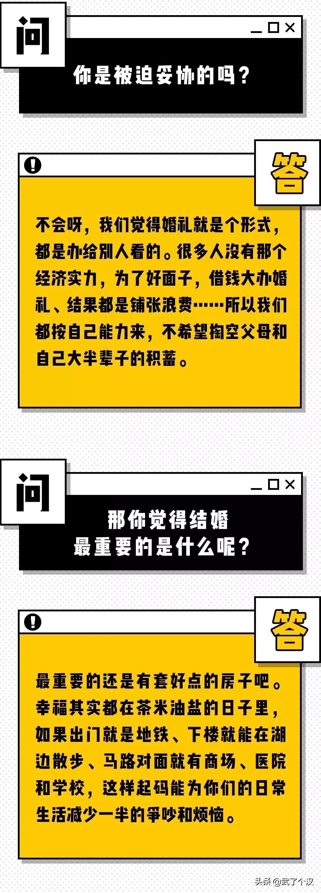 在武汉结婚酒席多少钱,武汉生孩子要花多少钱