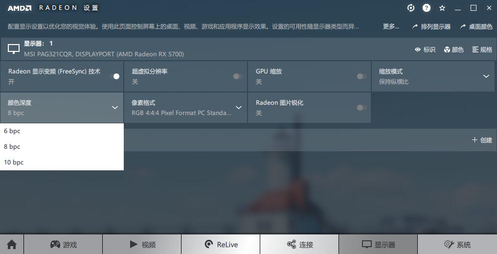 微星pag304cqr显示器测评,微星mag321qr显示器测评