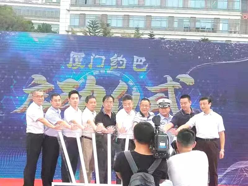 重磅!“一路”助力“厦门约巴”开通试运行