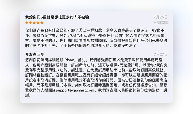 ipad怎么解除自动扣费,ipad无缘无故被扣钱怎么办
