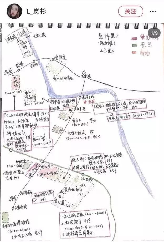 天津免费景点大集合,天津蓟州必去十大免费景点