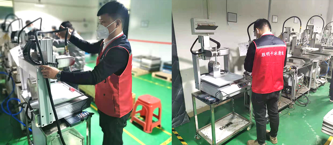 干冰清洗机怎么清除模具,干冰清洗机如何去污