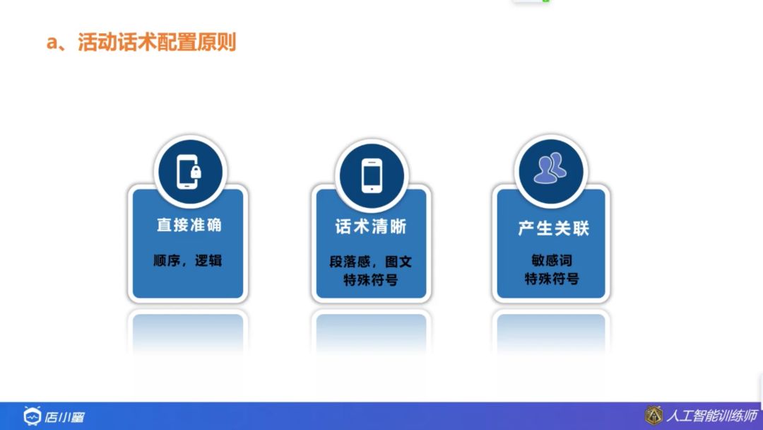 店小蜜怎么设置商品知识库,店小秘商品知识库怎么设置