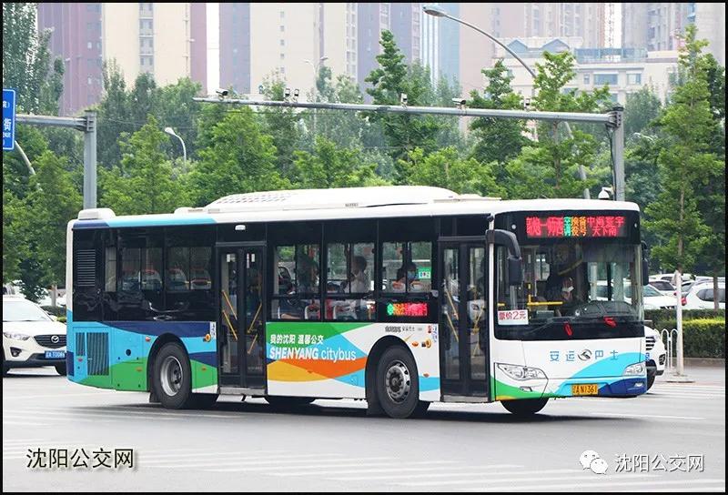 沈阳24条公交新政策,沈阳公交24条线路收费调价