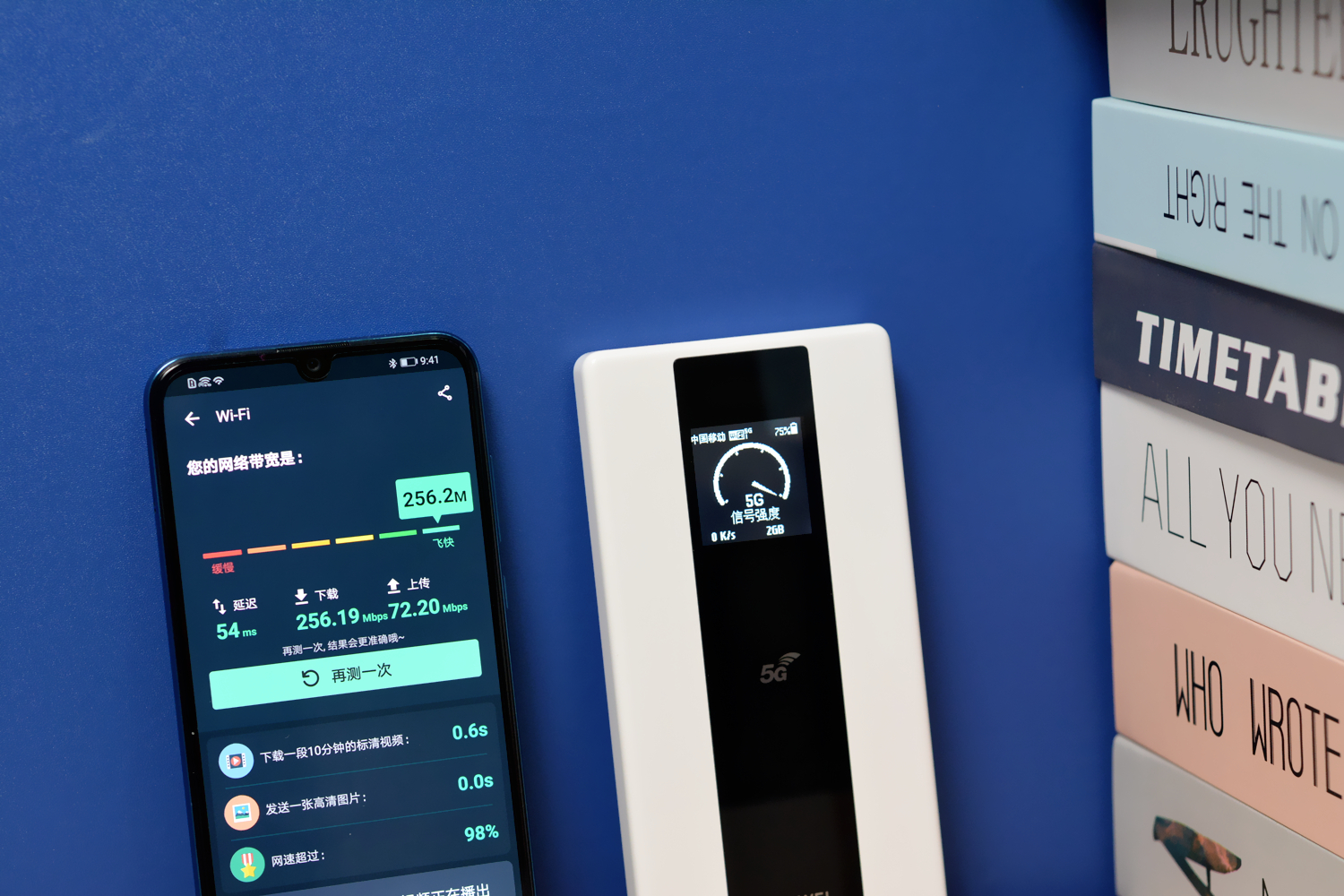 华为有没有随身wifi5g,华为最新5g随身wifi