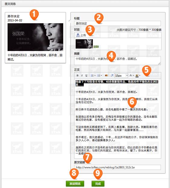 寰俊鍏紬骞冲彴鎬庝箞灞忚斀,寰俊鍏紬骞冲彴鎬庝箞鏀粯