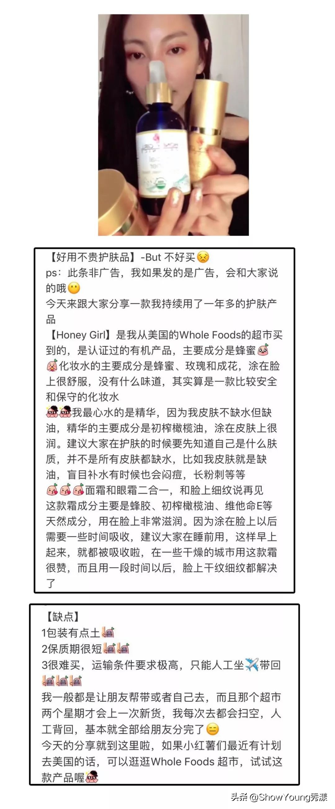 护肤千万不要轻易相信网红护肤,真实护肤科普拒绝套路