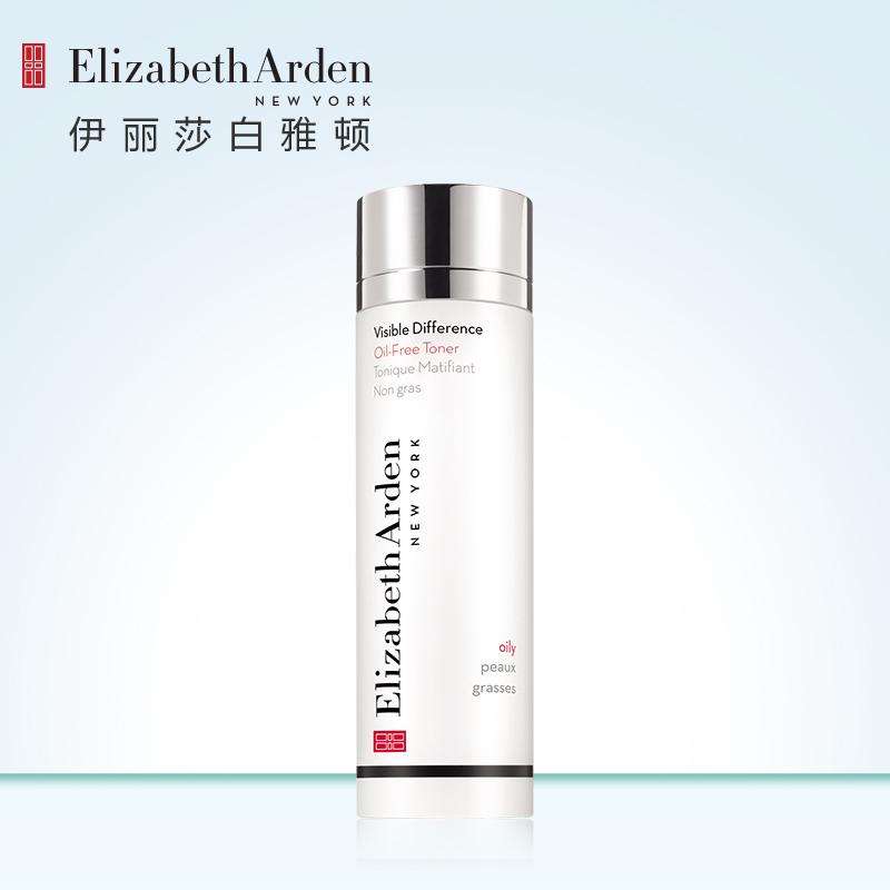 伊丽莎白雅顿橘灿精华,伊丽莎白雅顿什么档次