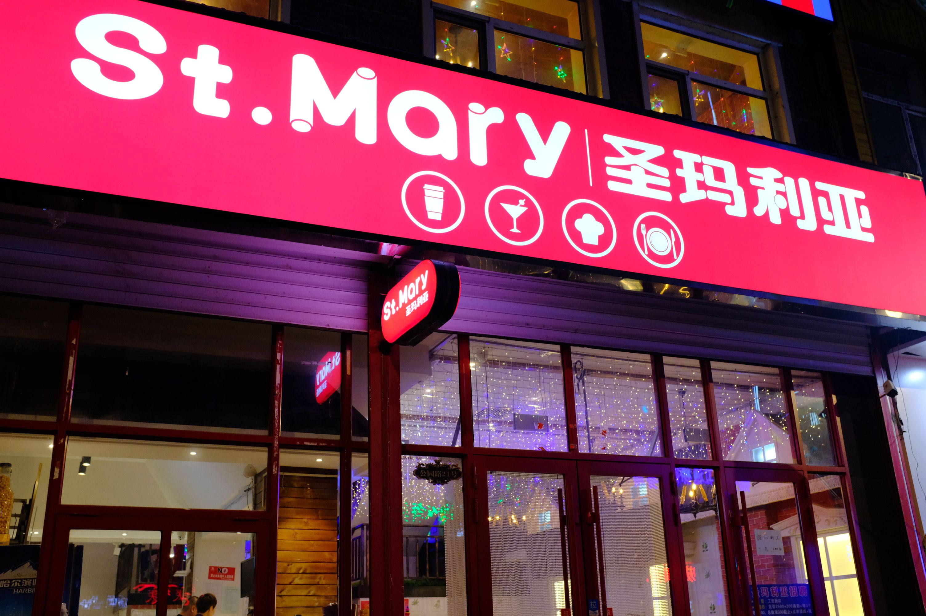 北国明珠黑河,黑河一颗璀璨的明珠