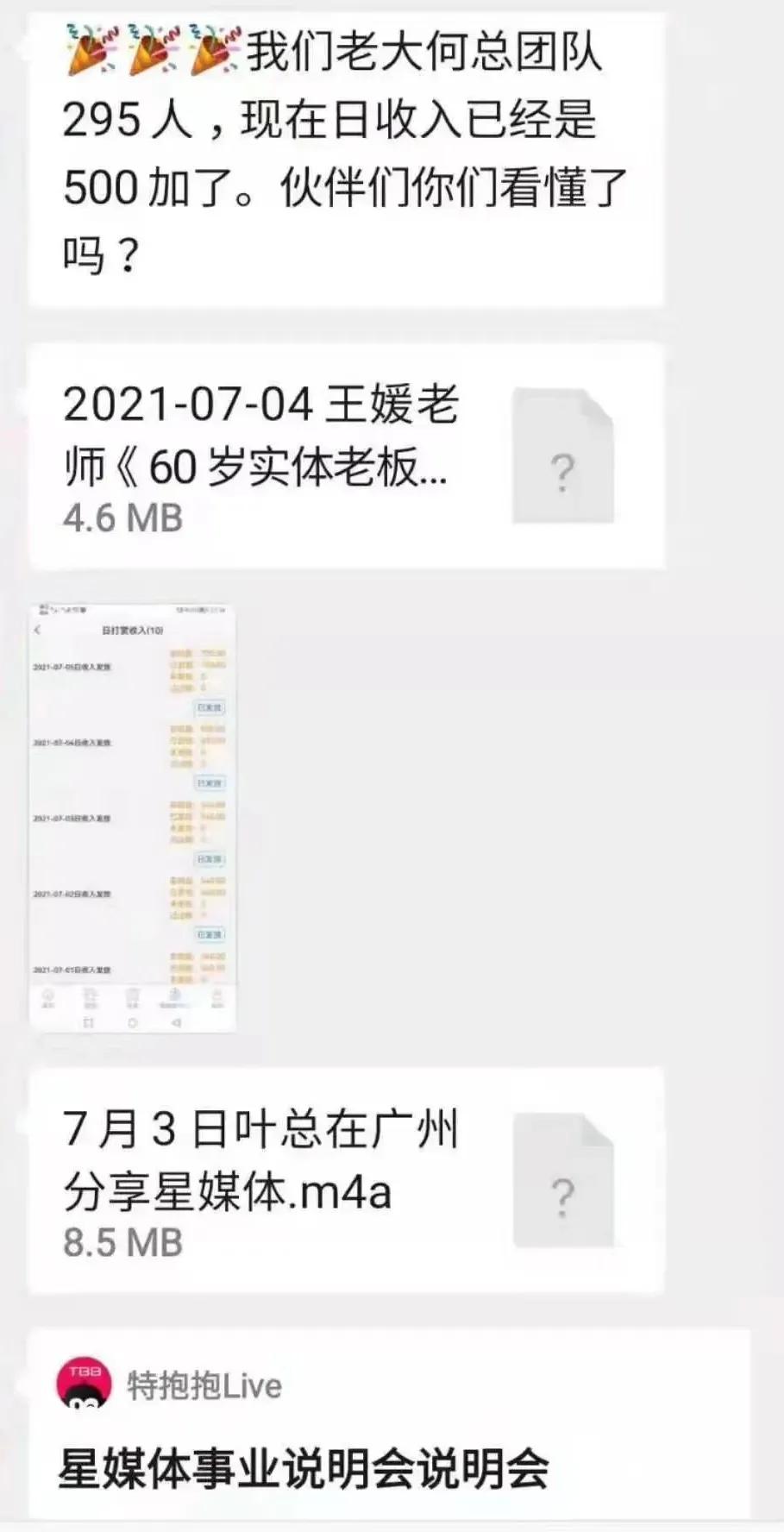 每天刷视频5分钟赚7元,足不出户日赚1000