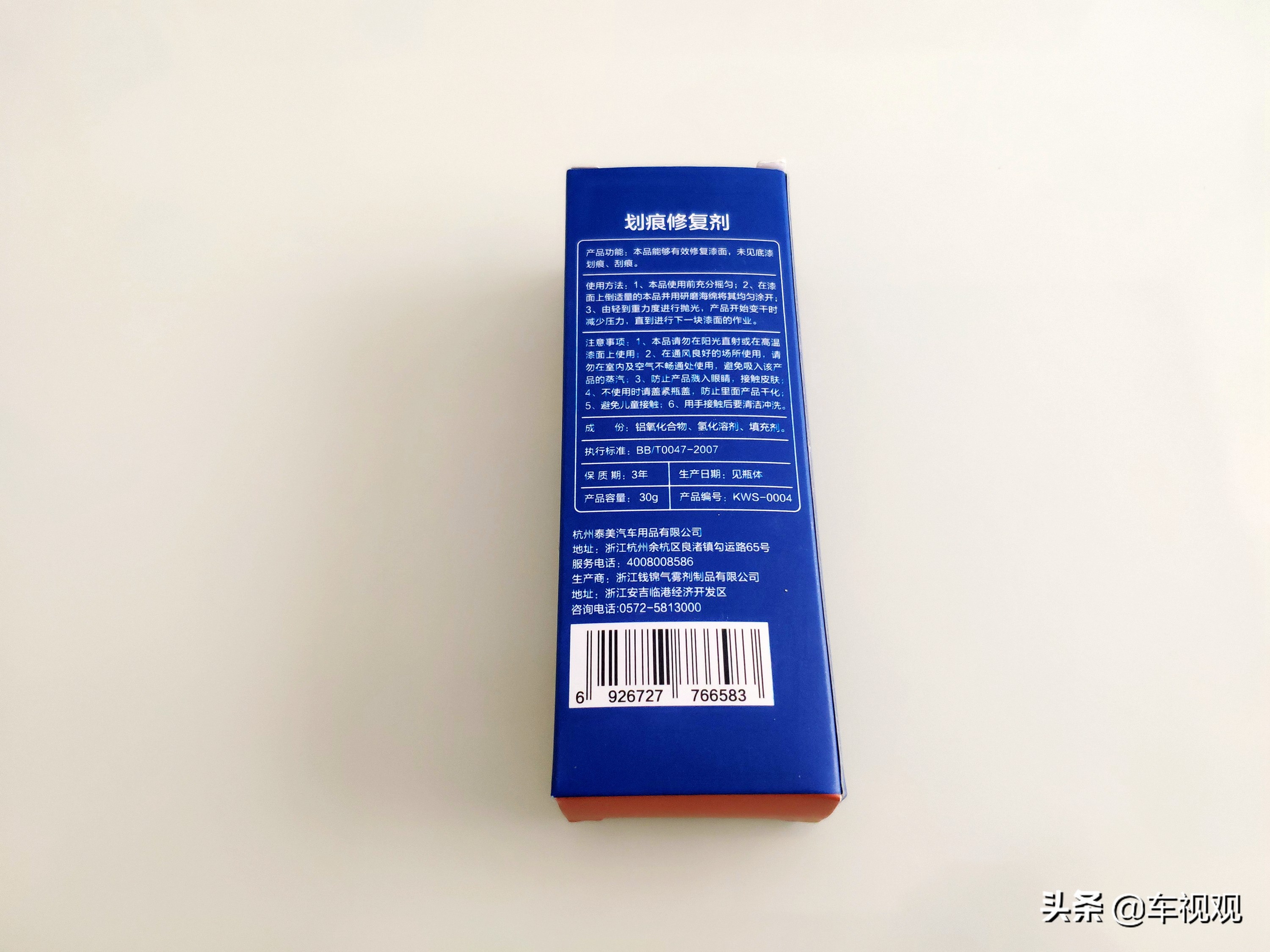 刮蹭车漆修补喷漆流程,黑车漆被刮怎么用自喷漆修复