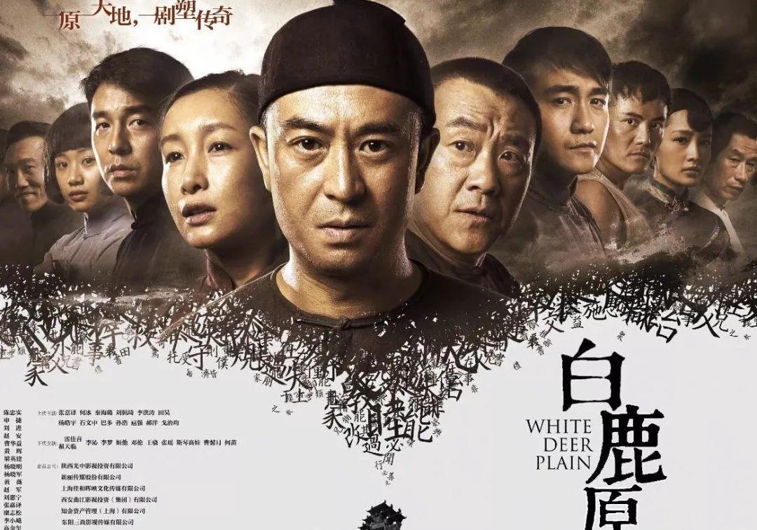 白鹿原田小娥死后仍要掘其墓,白鹿原惨烈一幕田小娥悲惨一生