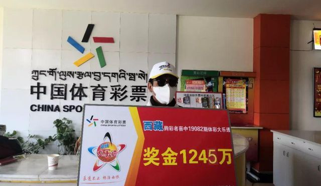 现在合法的彩票有哪些,彩票禁买的人