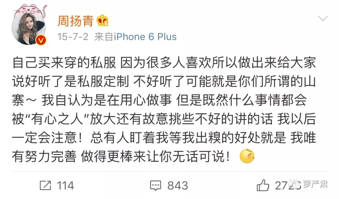 八年恋情告吹了吗,这是内涵她整容了吗?