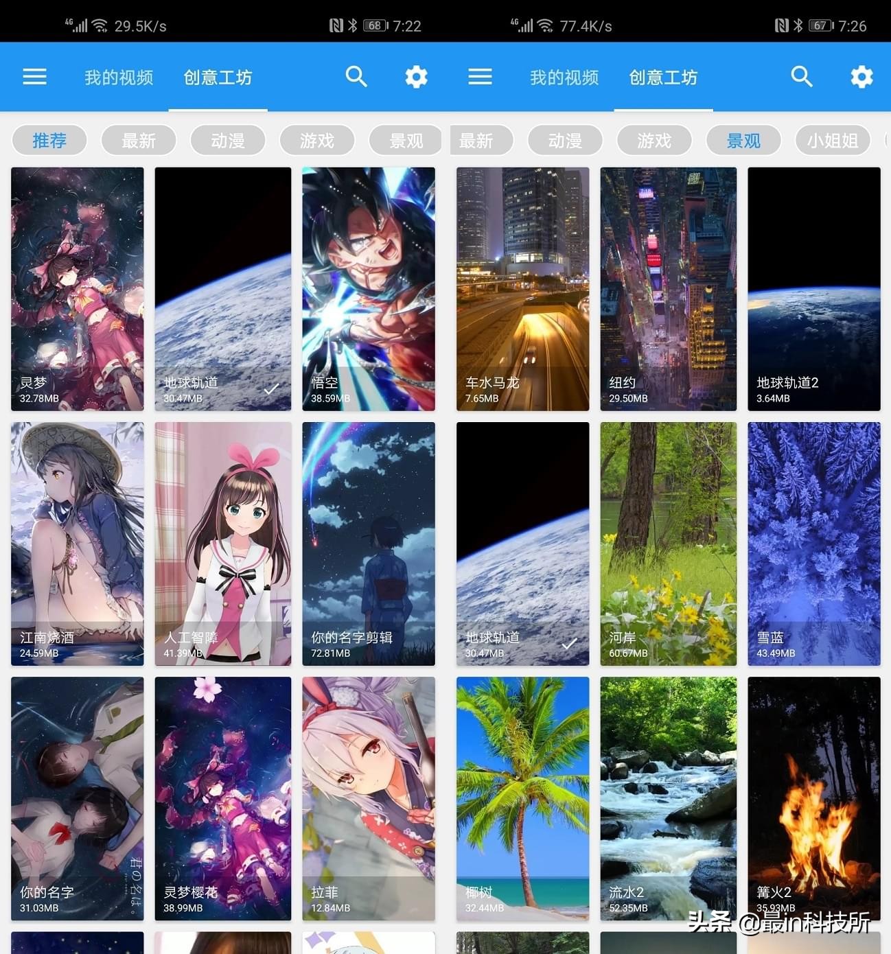 新版微信视频动态谁能看到,微信视频动态设置教程