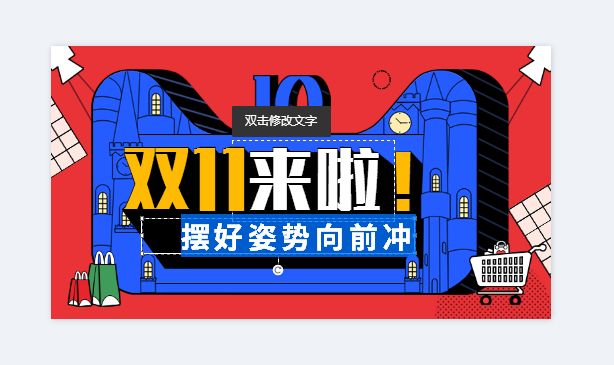 免费可商用作图神器,在线作图神器哪个好用